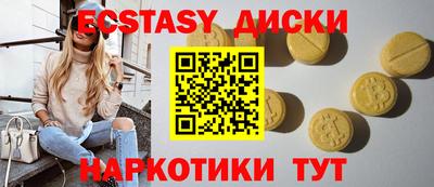 спайс Камышлов