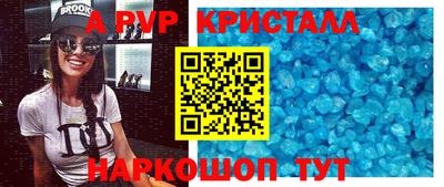 дживик Азнакаево