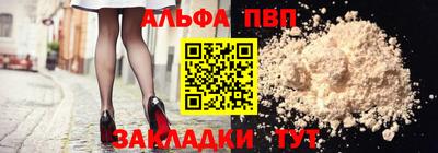Альфа ПВП Кандалакша