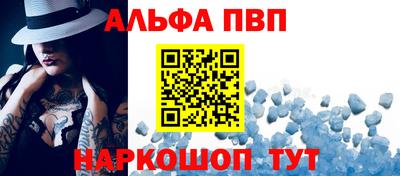 гашик Абинск