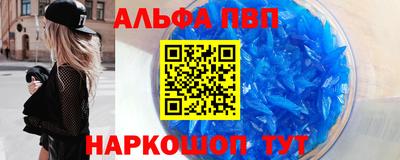 гашик Абинск