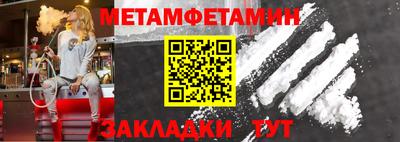 спайс Камышлов
