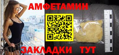 спайс Камышлов