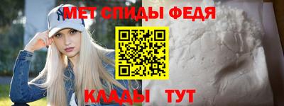 спайс Камышлов