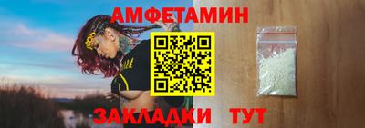 Альфа ПВП Кандалакша