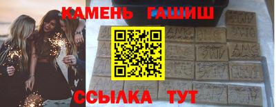 спайс Камышлов