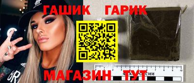 крисы Канаш