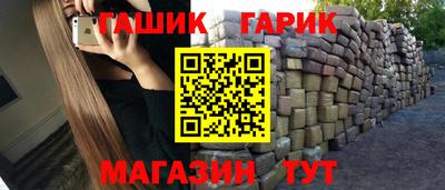 соль ск Абакан