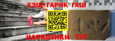 спайс Камышлов