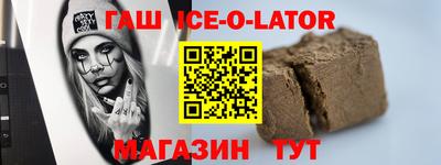 крисы Канаш