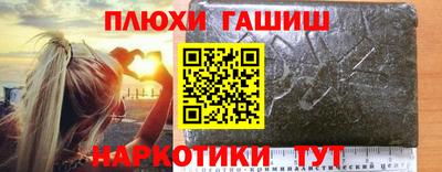 крисы Канаш