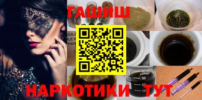 спайс Камышлов