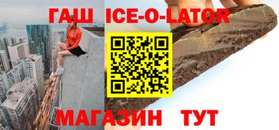Альфа ПВП Кандалакша