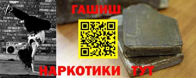 соль ск Абакан