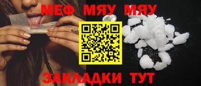 дживик Азнакаево