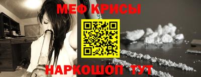 соль ск Абакан