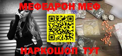 соль ск Абакан