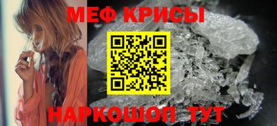 спайс Камышлов