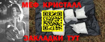 спайс Камышлов