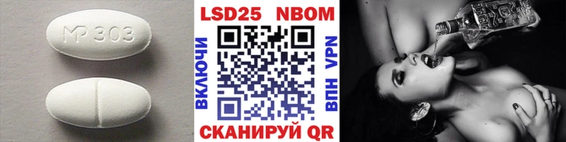купить закладку Чапаевск ЛСД экстази ecstasy
