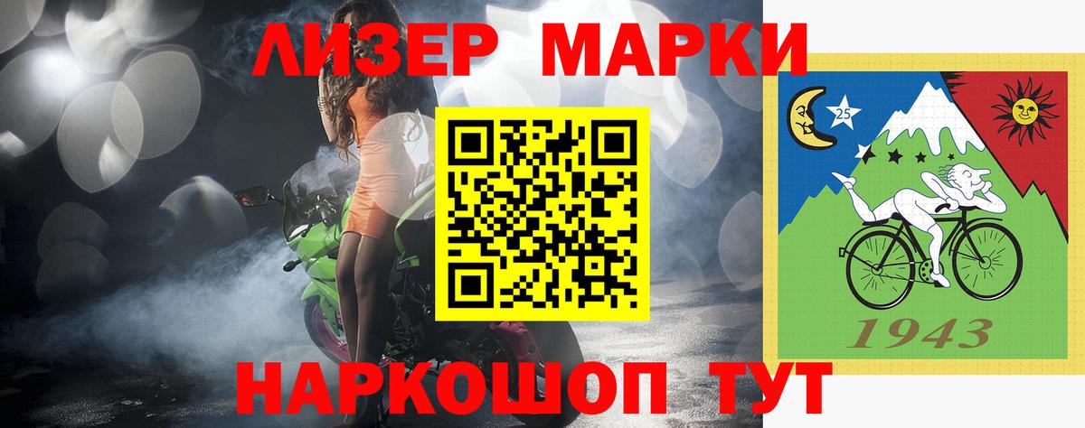 ЛСД экстази кислота Чапаевск