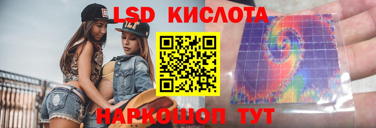 blacksprut маркетплейс  Лсд 25 экстази ecstasy  Чапаевск  Вход с VPN  ЛСД экстази кислота 