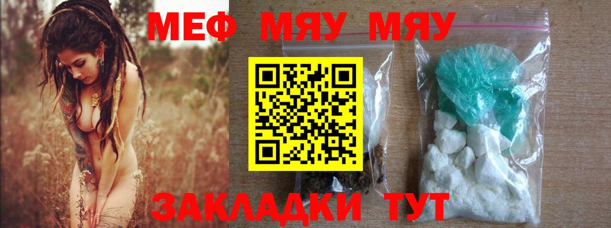 МЕФ Чапаевск