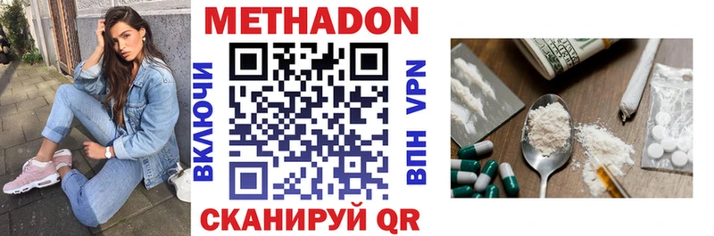 это какой сайт Чапаевск МЕТАДОН белоснежный