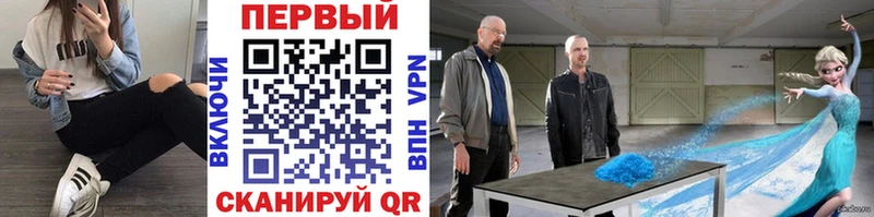 Первитин кристалл Чапаевск