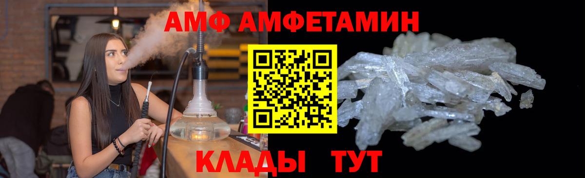 Первитин  Вход с VPN  Чапаевск  Метамфетамин витя  Метамфетамин витя 