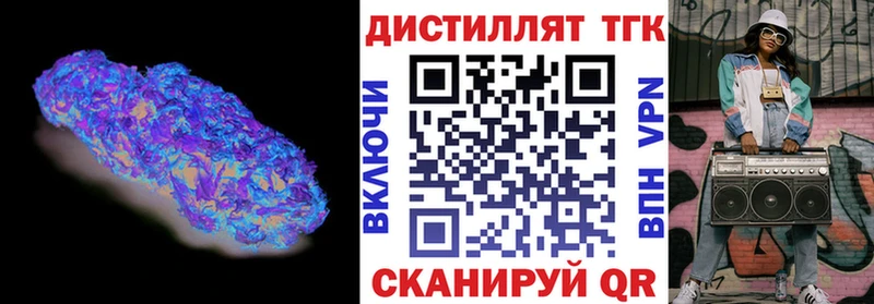 купить  сайты  Чапаевск  Дистиллят ТГК вейп с тгк 