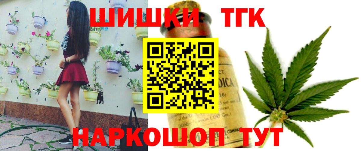 МАРИХУАНА MAZAR Чапаевск