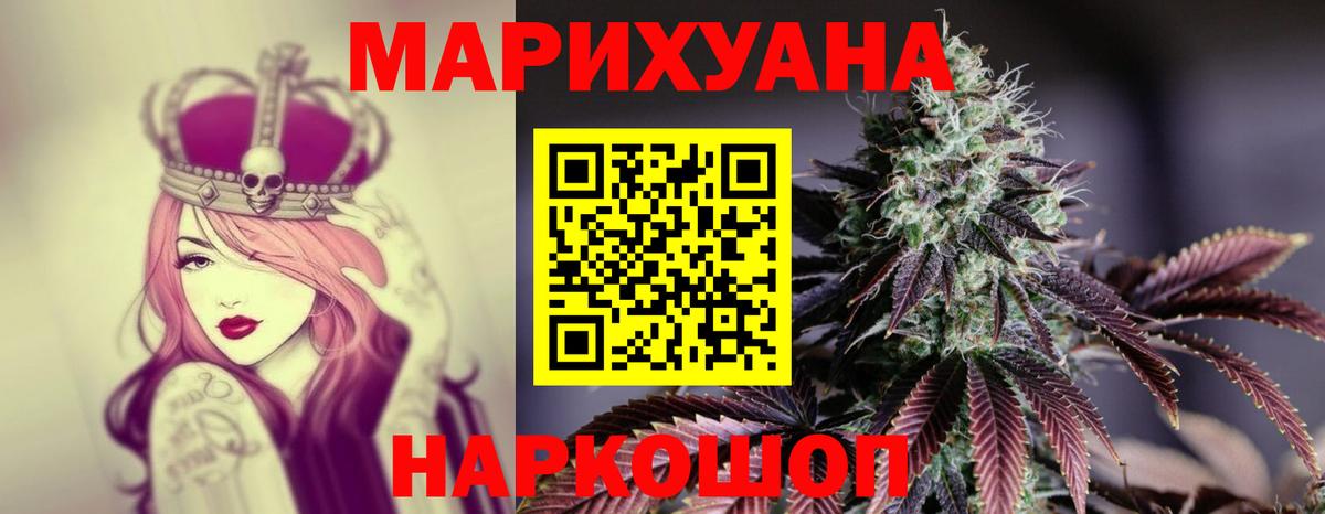 Марихуана план Чапаевск