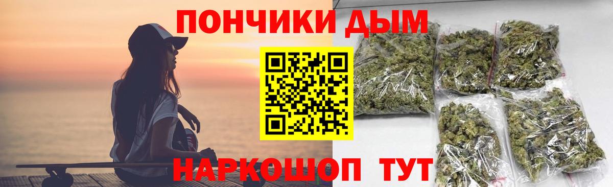 Чапаевск  Канабис  МАРИХУАНА  Меф   Cocaine  MDMA  Вход с VPN  ГАШ 