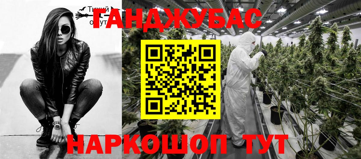 Конопля OG Kush  МАРИХУАНА SATIVA & INDICA  Вход с VPN  Шишки марихуана White Widow  Бошки Шишки семена  Чапаевск 