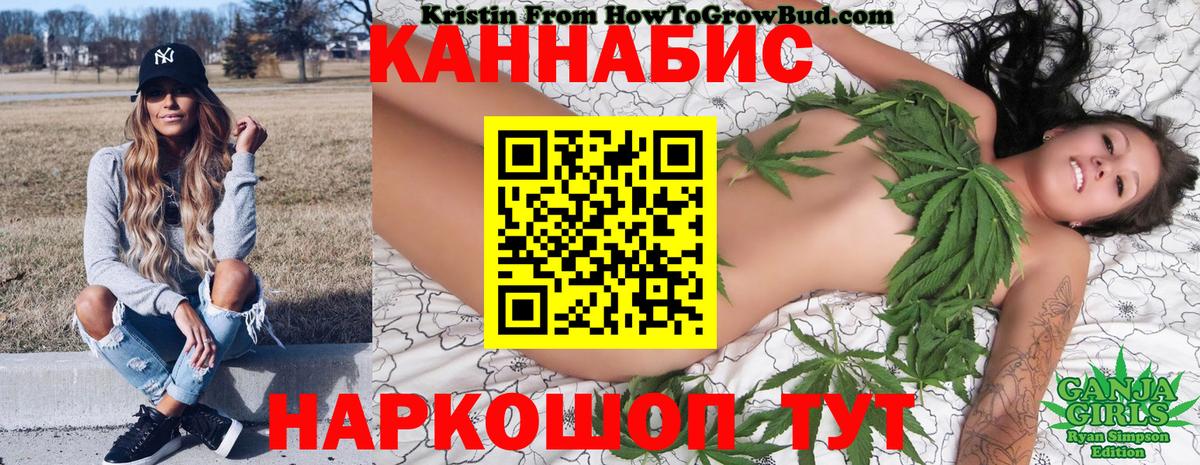 Каннабис конопля  Чапаевск  Бошки марихуана THC 21%  МАРИХУАНА индика 